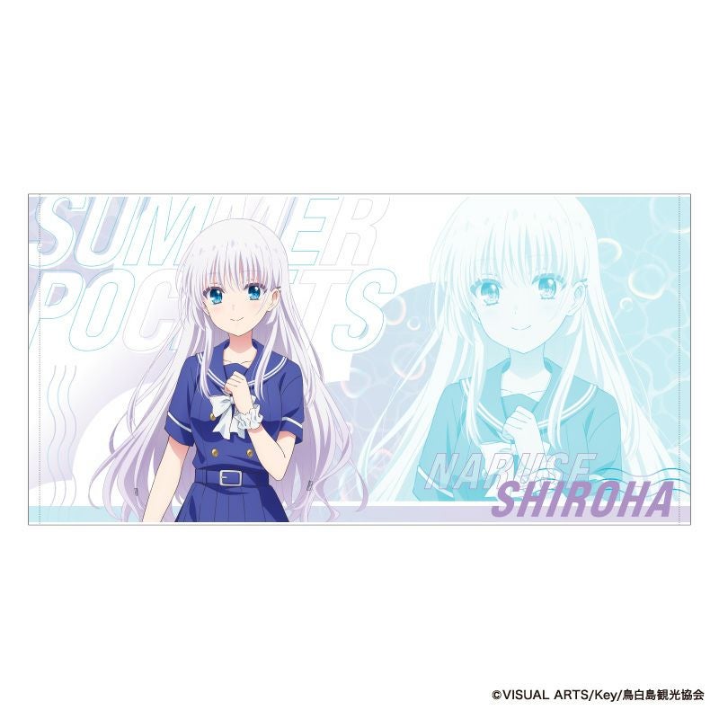 『Summer Pockets』グラフィックタオルA(鳴瀬しろは)