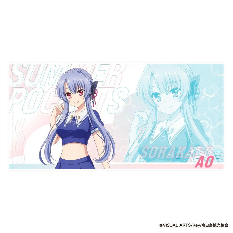 『Summer Pockets』グラフィックタオルB(空門蒼)