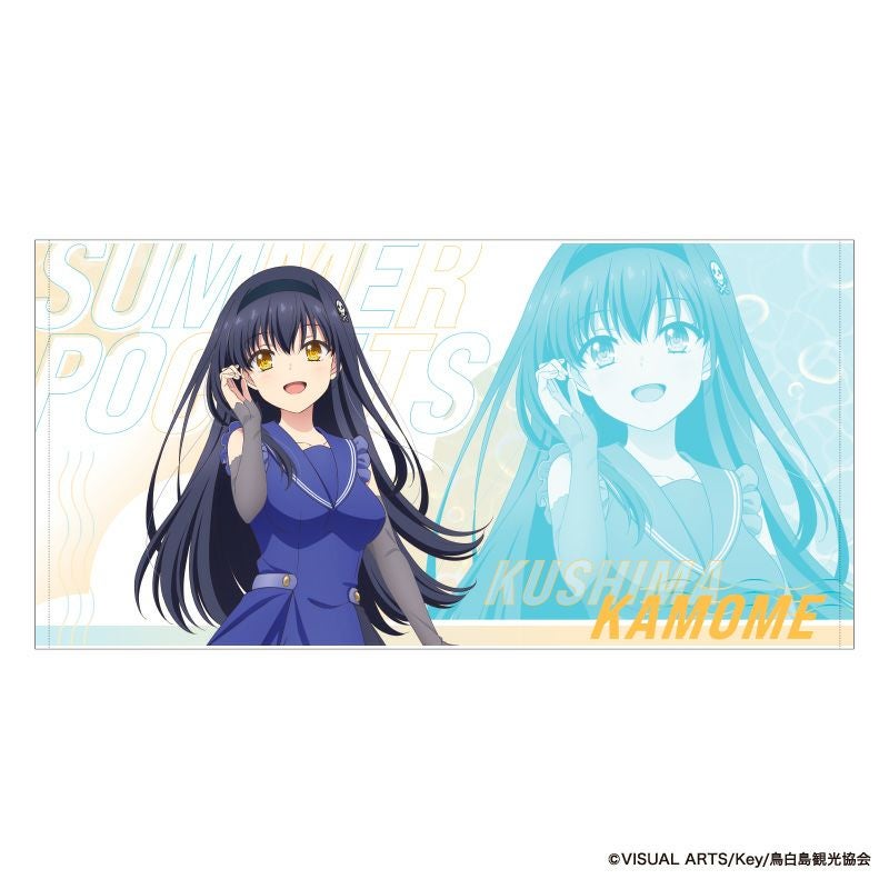 『Summer Pockets』グラフィックタオルC(久島鴎)