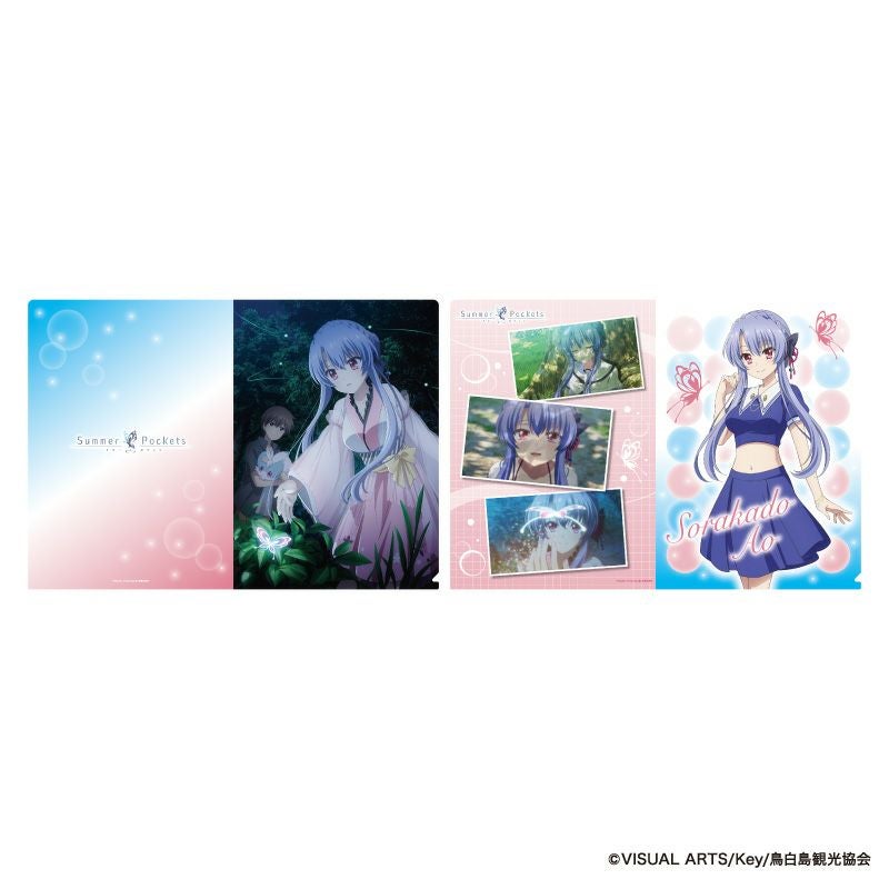 Summer Pockets(サマポケ)』A4クリアファイル セット（空門蒼