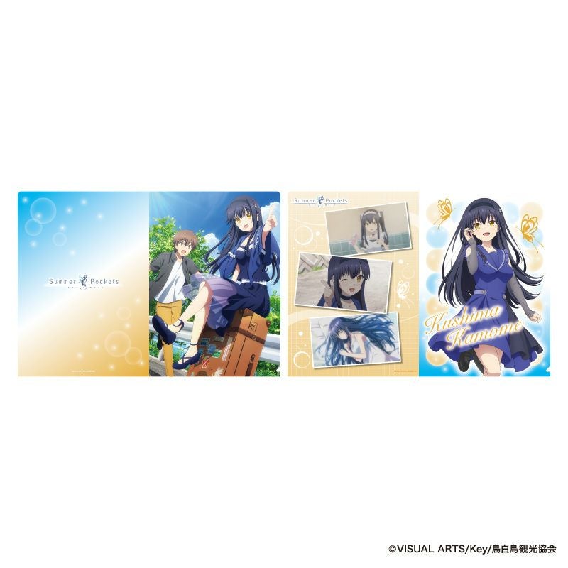 『Summer Pockets』A4クリアファイル セット（久島鴎）1