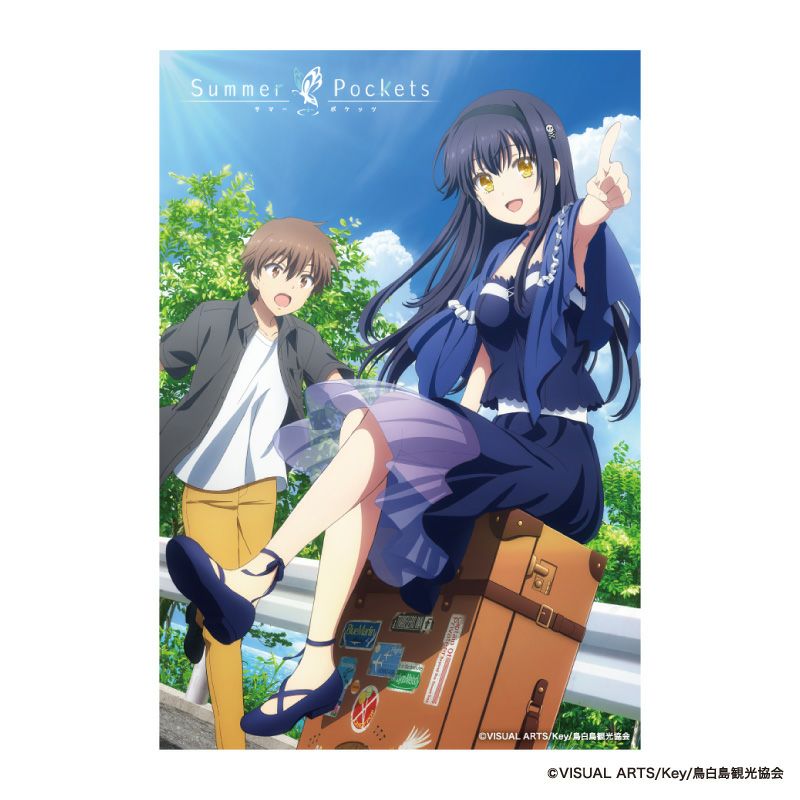 久島鴎 アニメグッズ | ShoPro Mall