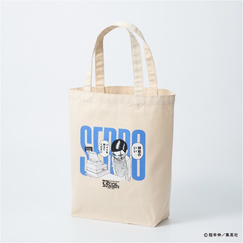 ダンダダン ゲンガテンのグッズ - ShoPro Mall 公式通販