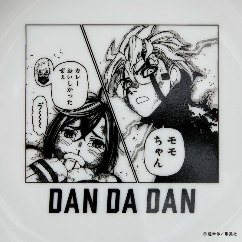 『ダンダダン』カレー皿＆スプーンセット5