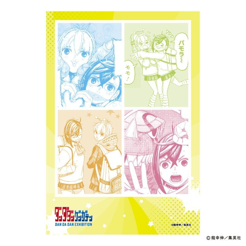 『ダンダダン』モモとバモラのプリントシール風4カットステッカー1