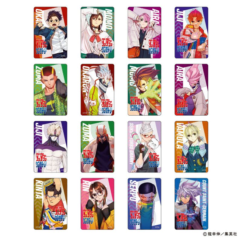 『ダンダダン』トレーディングクリアカード（全30種）BOX1