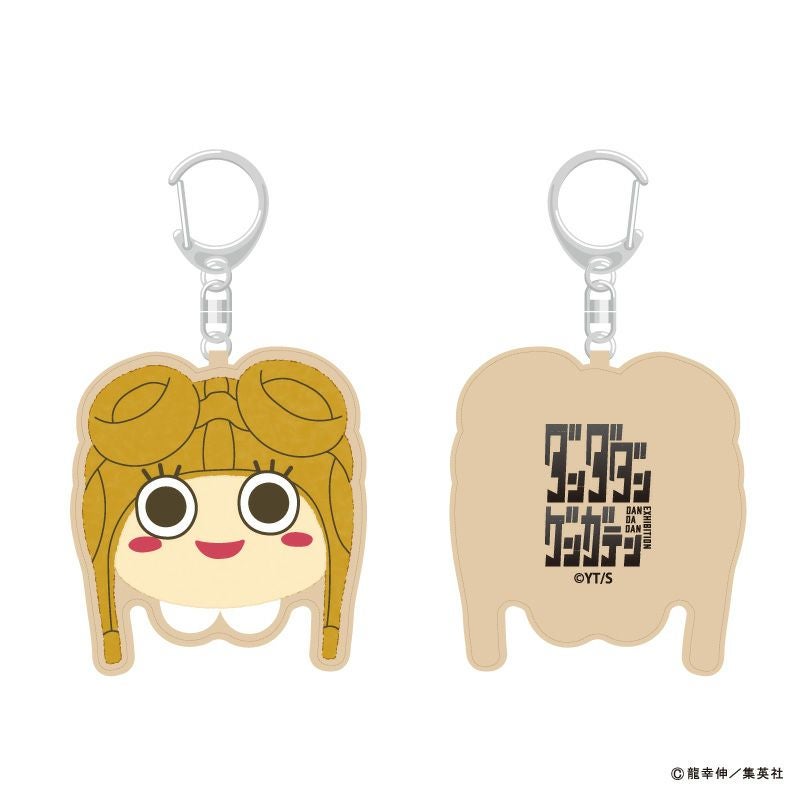 『ダンダダン』サガラ刺繍キーホルダーB（チキチータ）1