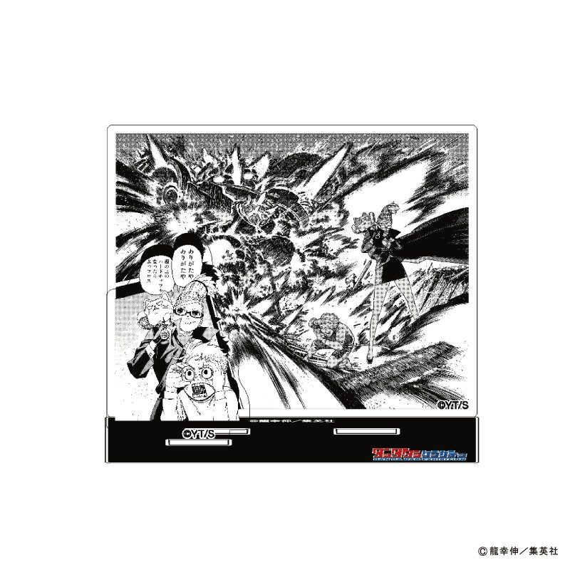 『ダンダダン』コミックジオラマアクリルスタンドC1