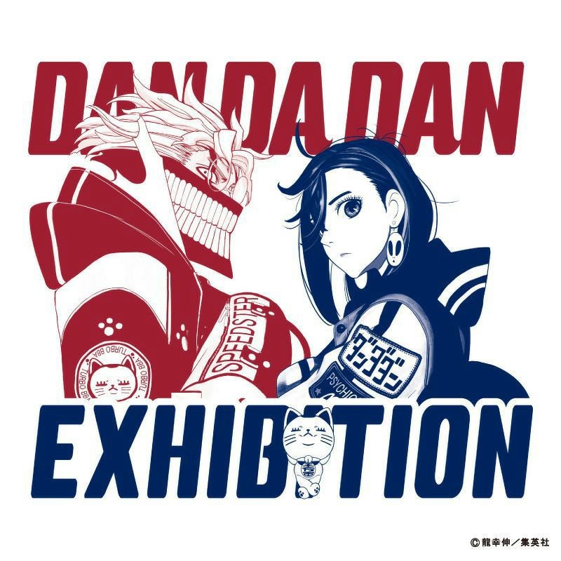 『ダンダダン』パーカーA　※ONE SIZE6