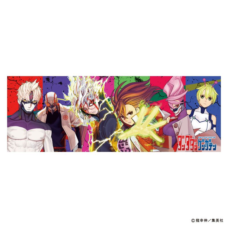 『ダンダダン』ヨコ型クリアファイルB1