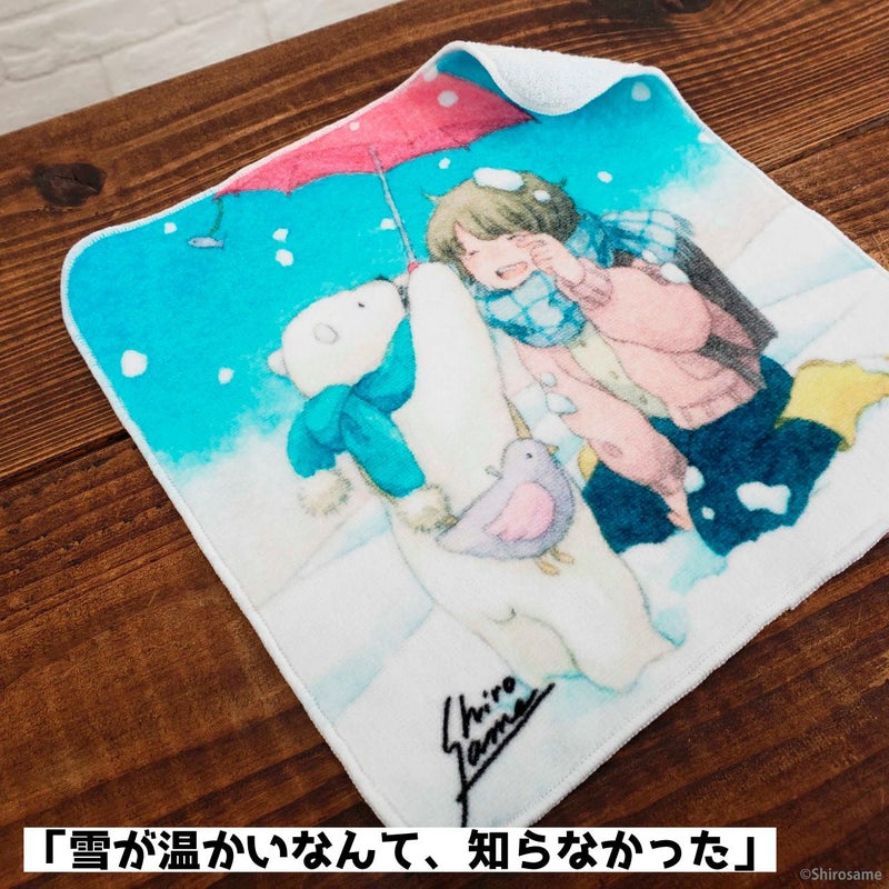 【しろさめ】ミニタオル「雪が温かいなんて、知らなかった」1