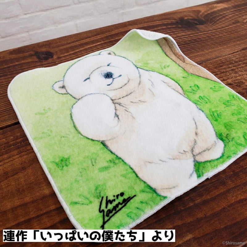 【しろさめ】ミニタオル「いっぱいの僕たち」より1