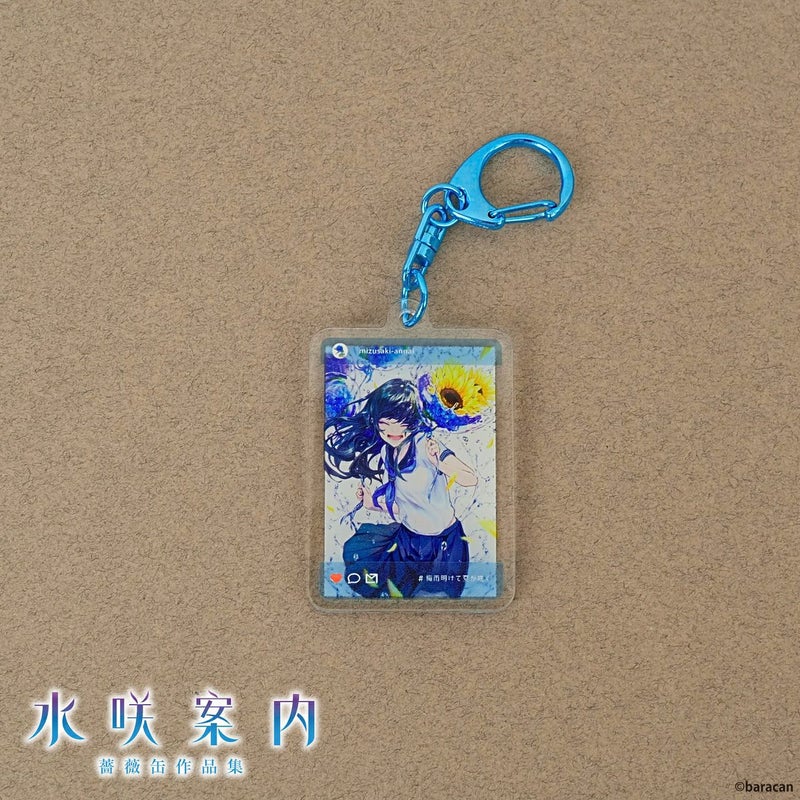 【薔薇缶】SNS風アクリルキーホルダー 「梅雨明けて夏が咲く」1