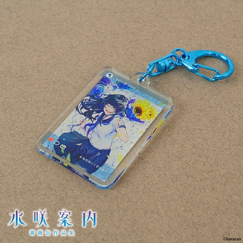 【薔薇缶】SNS風アクリルキーホルダー 「梅雨明けて夏が咲く」2
