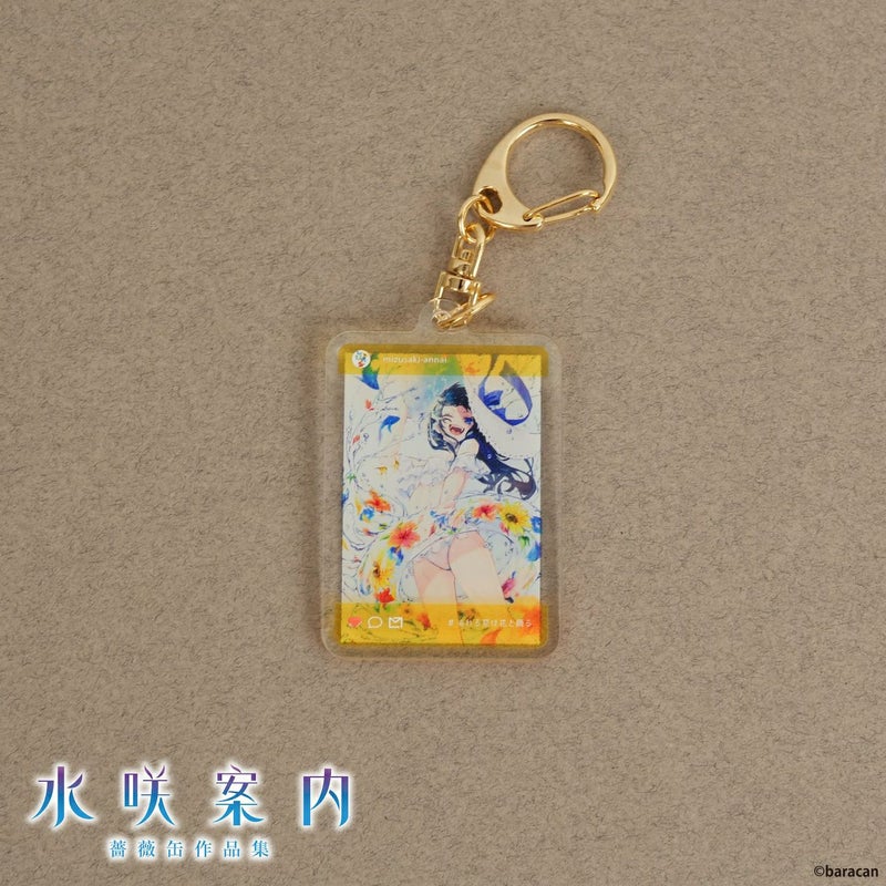 【薔薇缶】SNS風アクリルキーホルダー 「溢れる夏は花と踊る」1