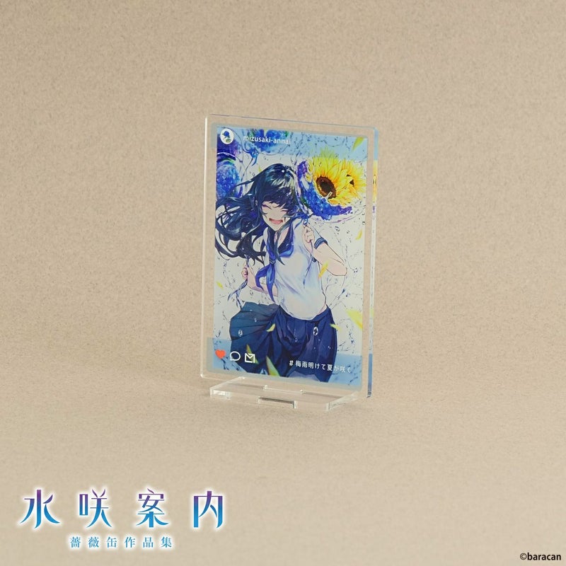 【薔薇缶】SNS風アクリルスタンド 「梅雨明けて夏が咲く」2
