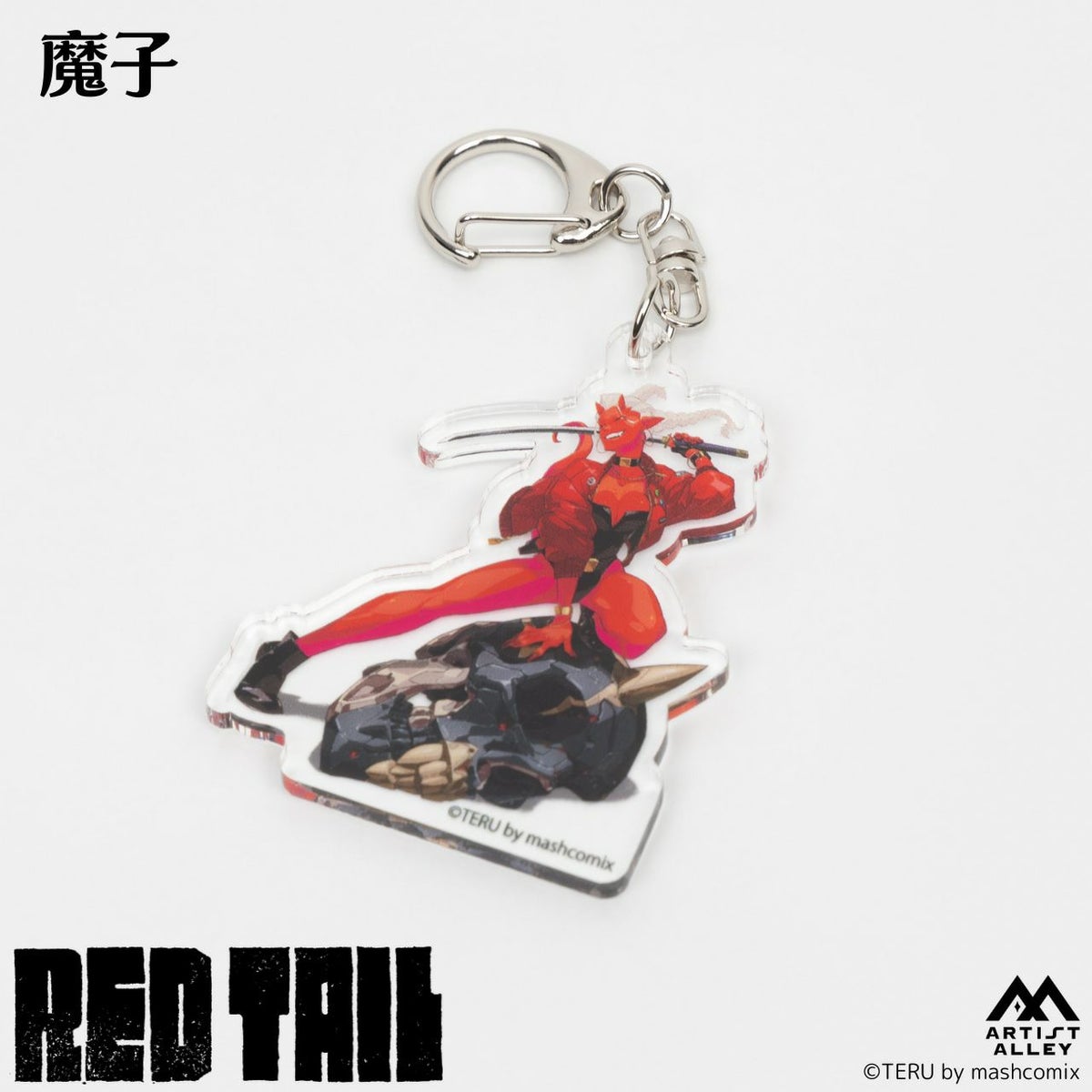 【TERU】『REDTAIL』アクリルキーホルダー　魔子1