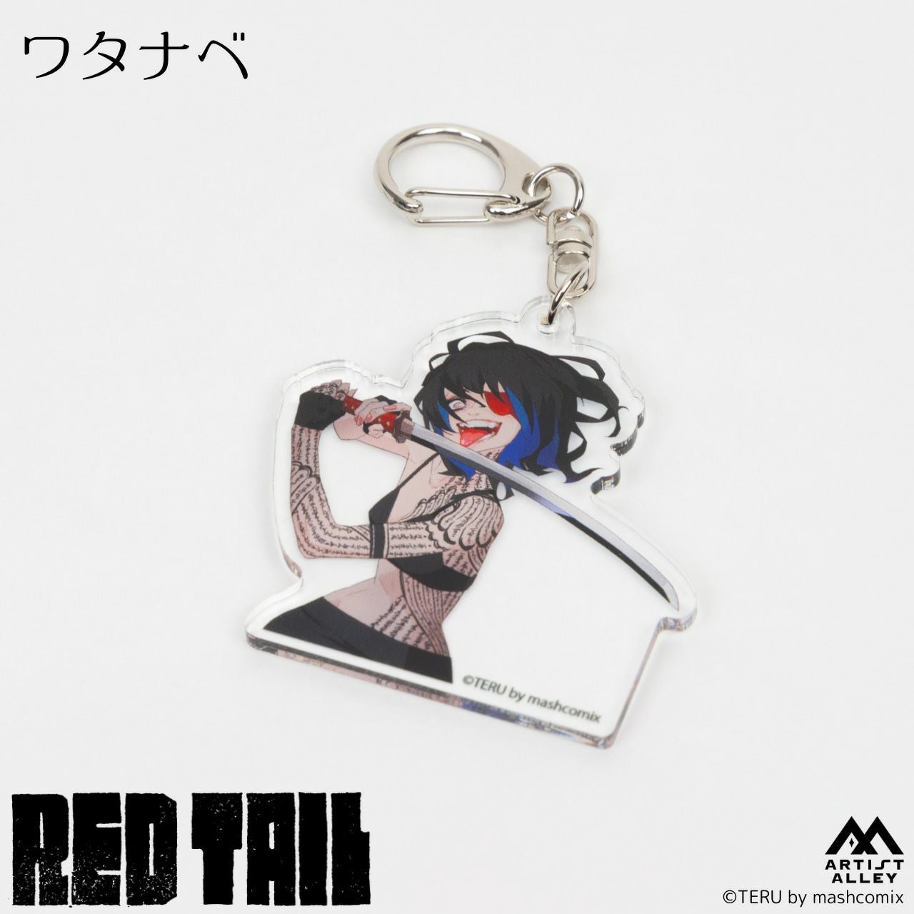 TERU】『REDTAIL』アクリルキーホルダー ワタナベ - ShoPro Mall公式通販