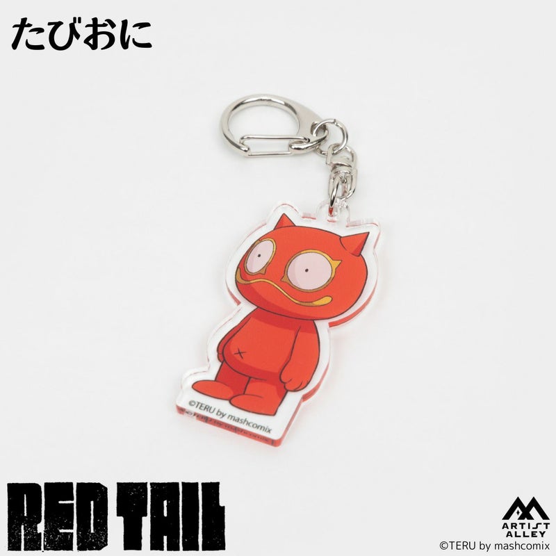 【TERU】『REDTAIL』アクリルキーホルダー　たびおに1