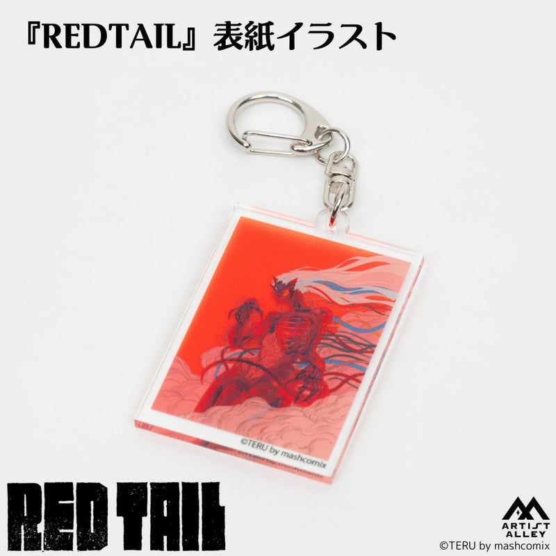 【TERU】『REDTAIL』アクリルキーホルダー　『REDTAIL』表紙イラスト1