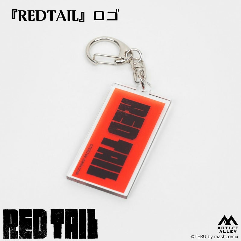 【TERU】『REDTAIL』アクリルキーホルダー　『REDTAIL』ロゴ1