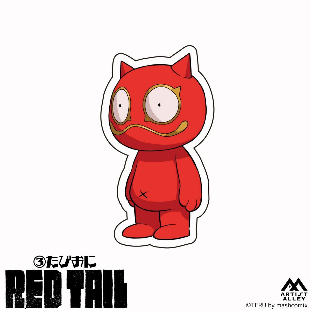 【TERU】『REDTAIL』ダイカットステッカー　たびおに1