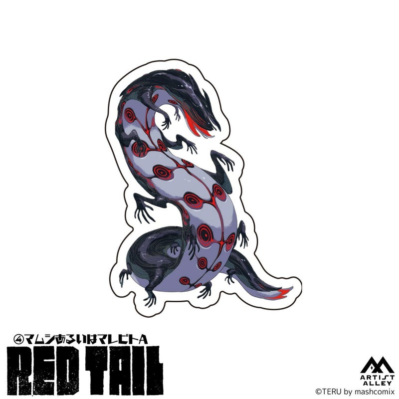 【TERU】『REDTAIL』ダイカットステッカー　マムシあるいはマレビトA1