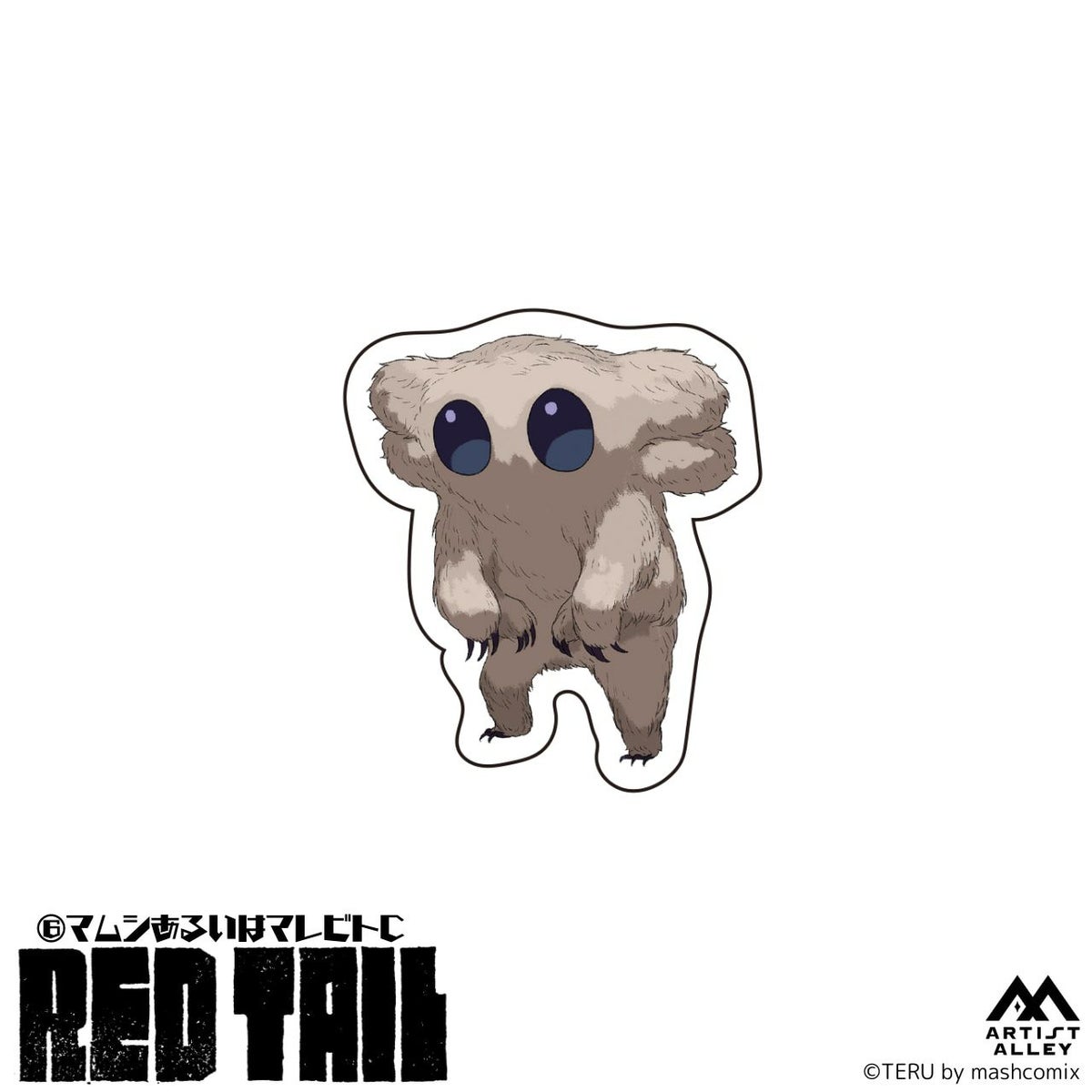 【TERU】『REDTAIL』ダイカットステッカー　マムシあるいはマレビトC1