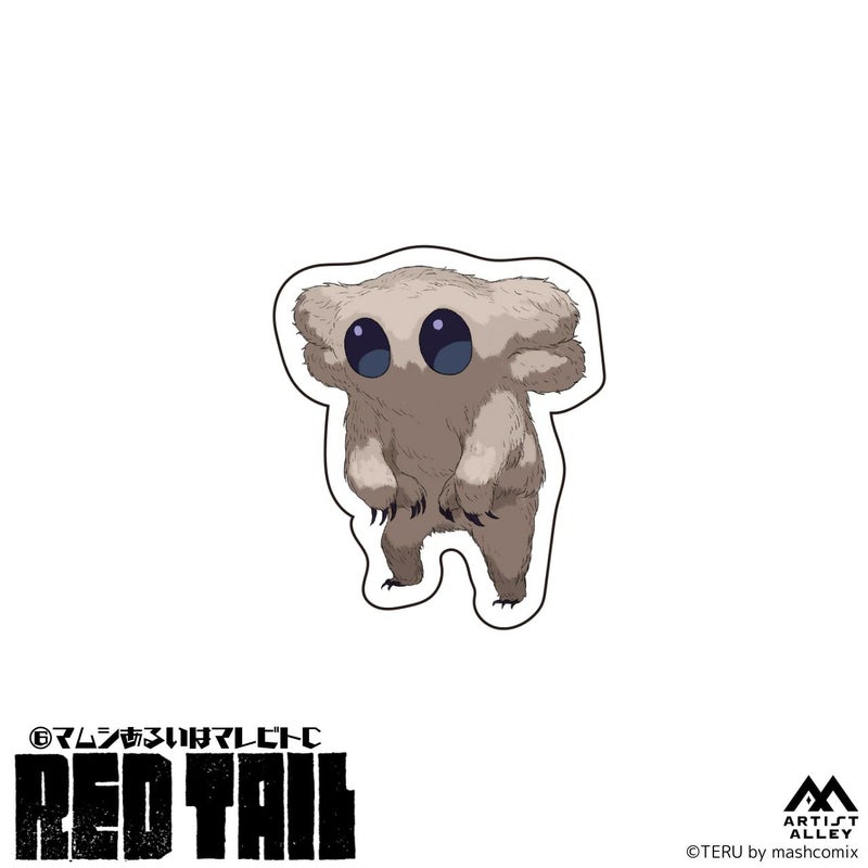【TERU】『REDTAIL』ダイカットステッカー　マムシあるいはマレビトC1