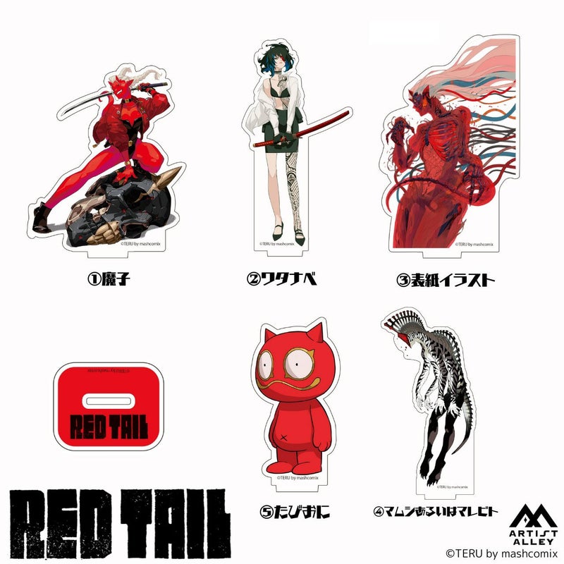 【TERU】『REDTAIL』アクリルスタンド　『REDTAIL』マムシあるいはマレビト2