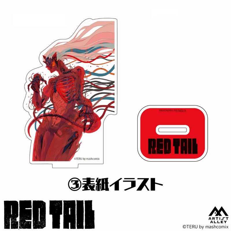 【TERU】『REDTAIL』アクリルスタンド　『REDTAIL』表紙イラスト1