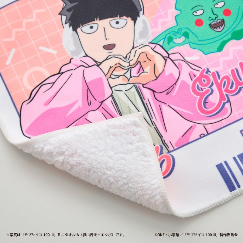 モブサイコ100 III』ミニタオルD（花沢輝気） - ShoPro Mall公式通販