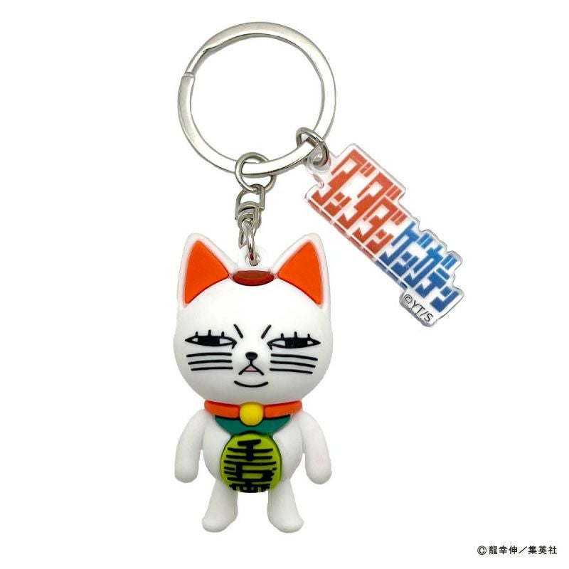 ダンダダン』ターボババア （招き猫） ラバーマスコット - ShoPro Mall