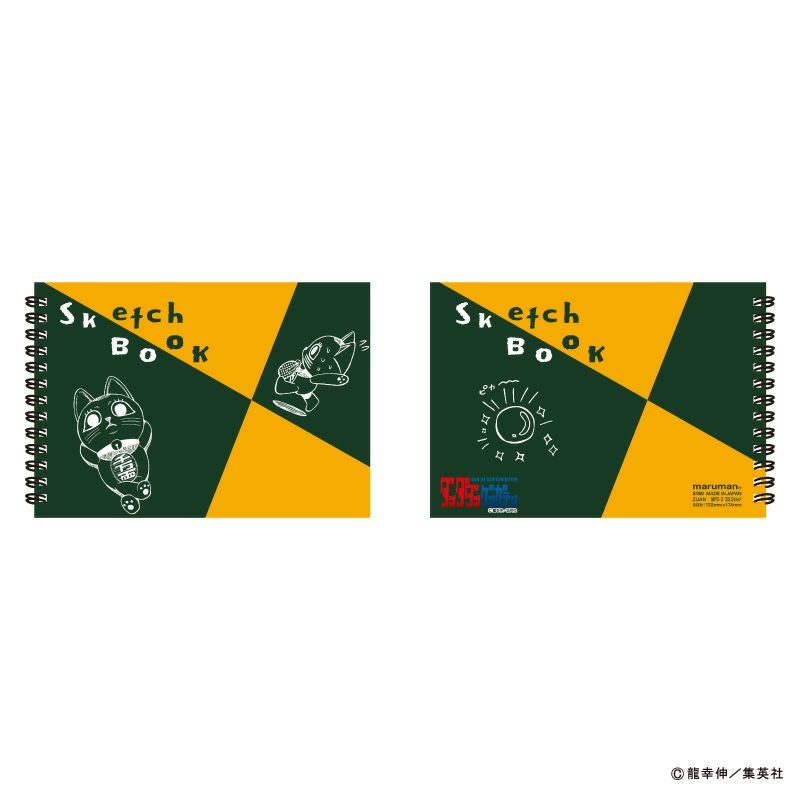 『ダンダダン』ミニスケッチブック【ターボババア】1