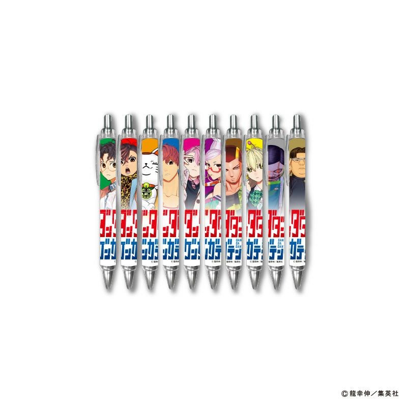 『ダンダダン』ボールペンコレクション（全10種）全種セット1
