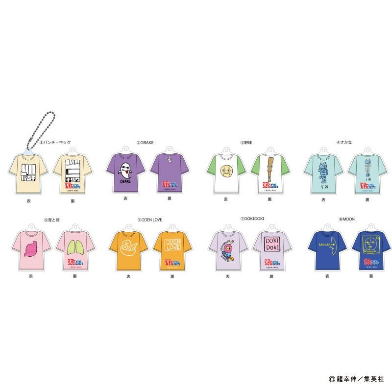 『ダンダダン』モモのＴシャツ型キーホルダーコレクション（全8種） 全種セット1