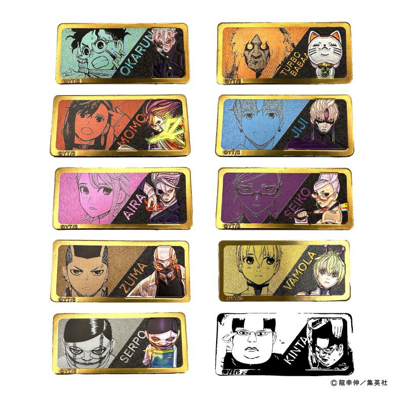 ダンダダン　原画展　メタリックマグネット　10種 コンプリートセット　未開封品 ダンダダン』メタリックマグネットコレクション（全10種）全種セット