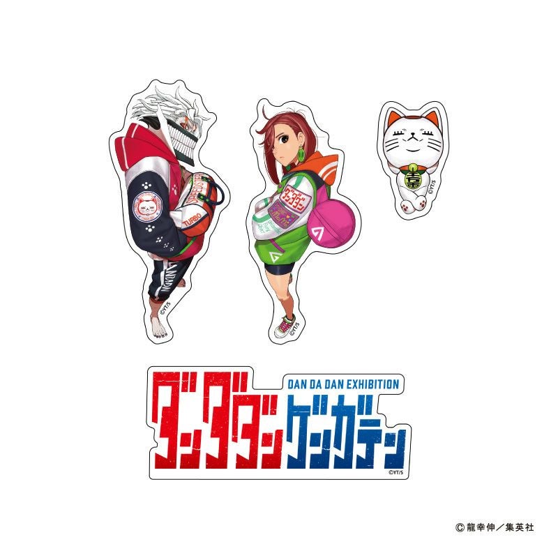 『ダンダダン』ダイカットステッカー（描き下ろしイラスト）1
