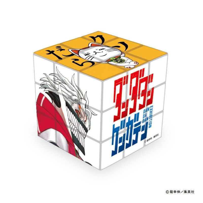 ダンダダン』ブロックパズル - ShoPro Mall公式通販