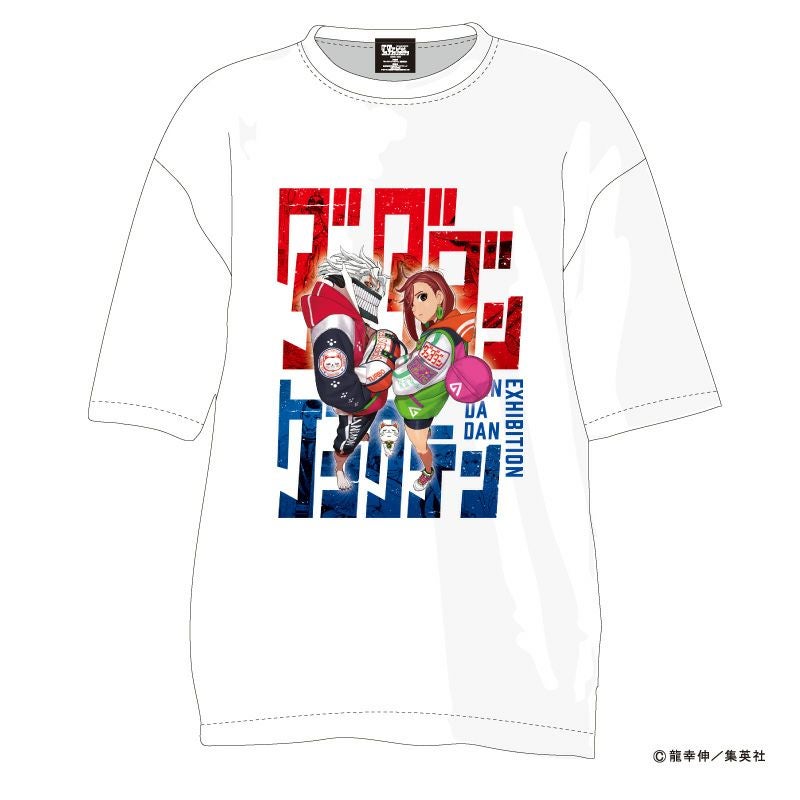 『ダンダダン』オリジナルTシャツ：（描き下ろしイラスト）1