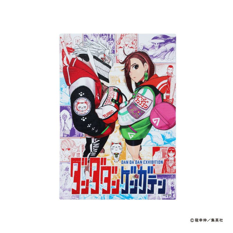 『ダンダダン』フルカラーアートボード　2