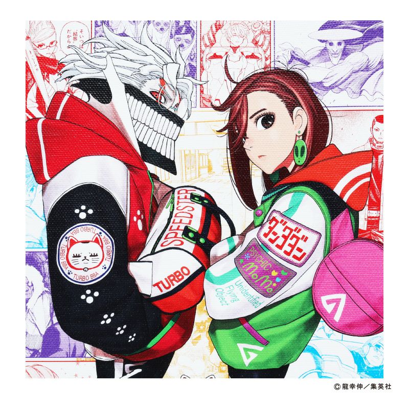 ダンダダン』フルカラーアートボード - ShoPro Mall公式通販