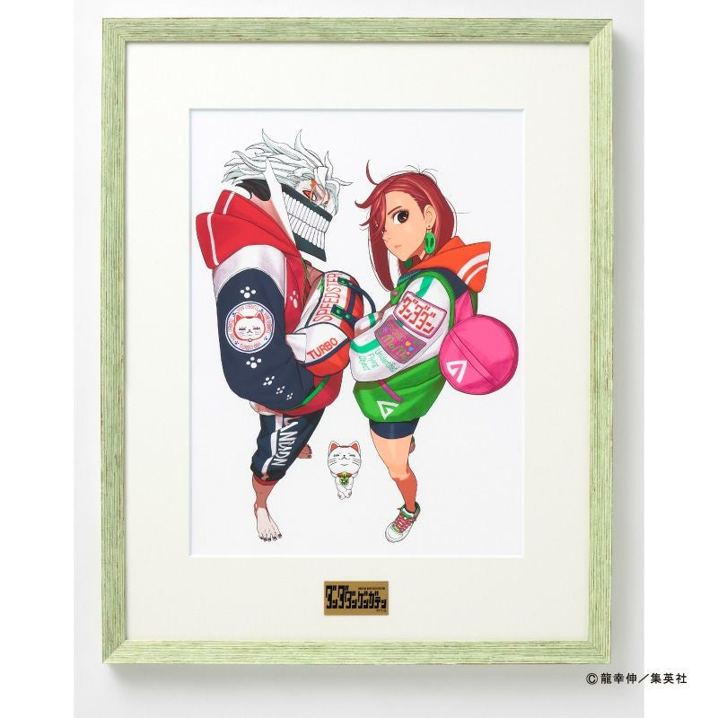 『ダンダダン』額装高精細デジタルカラー 複製原画 原画展 ゲンガテン ダンダダン』額装高精細デジタルカラー - ShoPro Mall公式通販