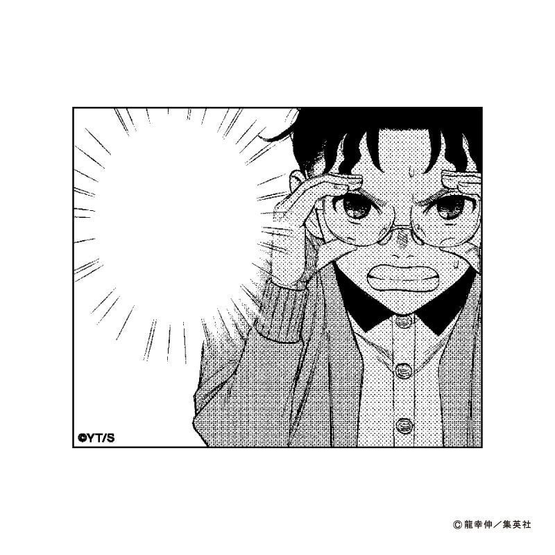 『ダンダダン』セリフ付箋A（オカルン）1