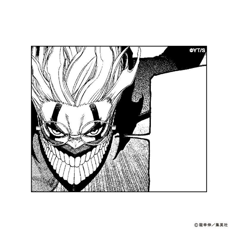『ダンダダン』セリフ付箋A（オカルン）2