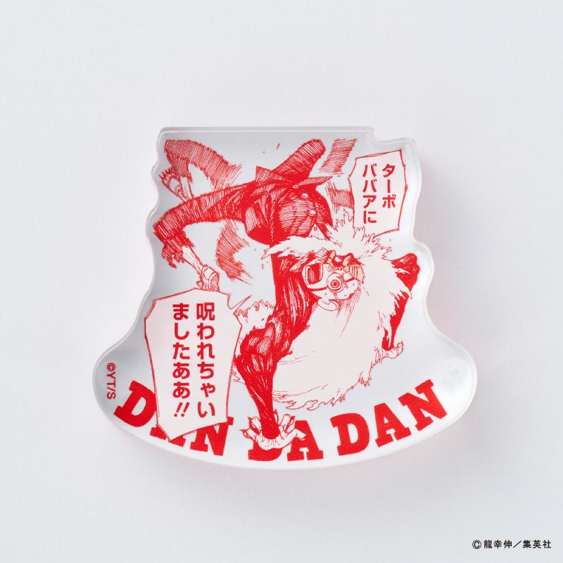 『ダンダダン』ゆらゆらアクリルブロックA1