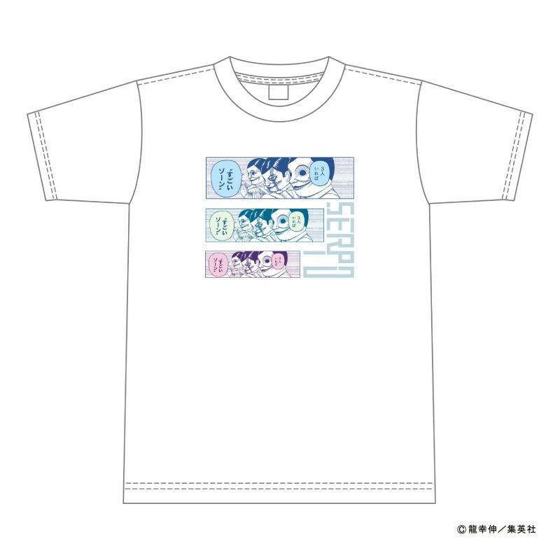 『ダンダダン』TシャツF1