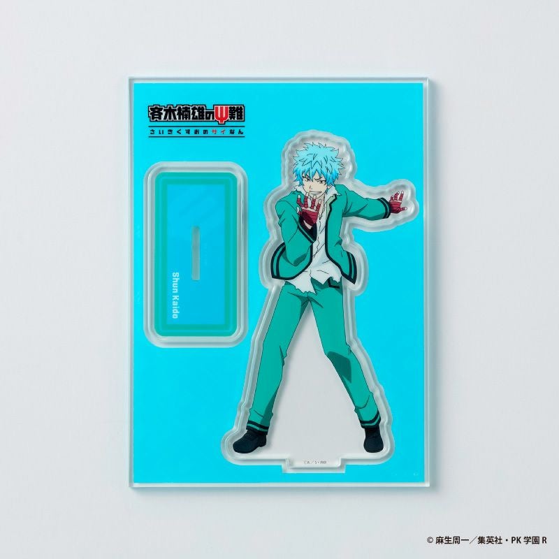 アニメ「斉木楠雄のΨ難」 アクリルスタンド（海藤瞬）1