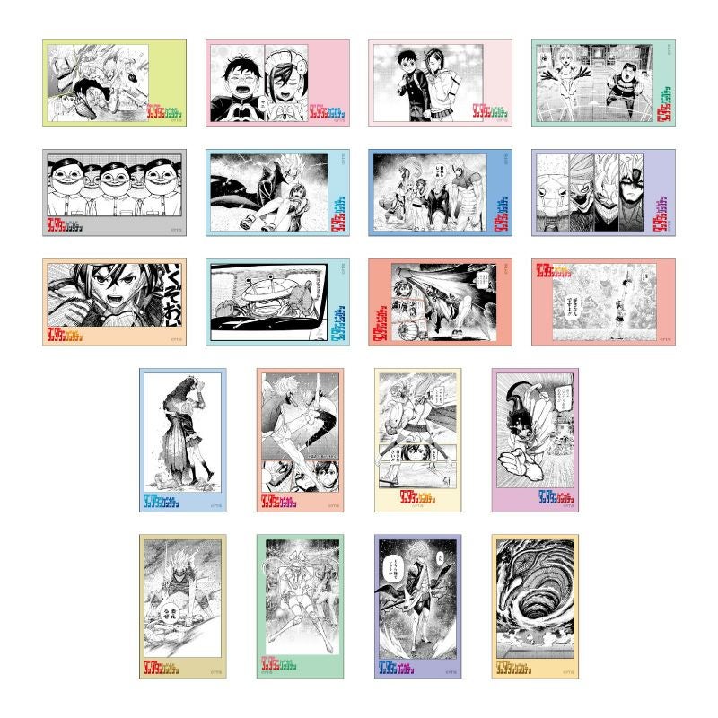 『ダンダダン』コマステッカーコレクション（全20種）BOX2