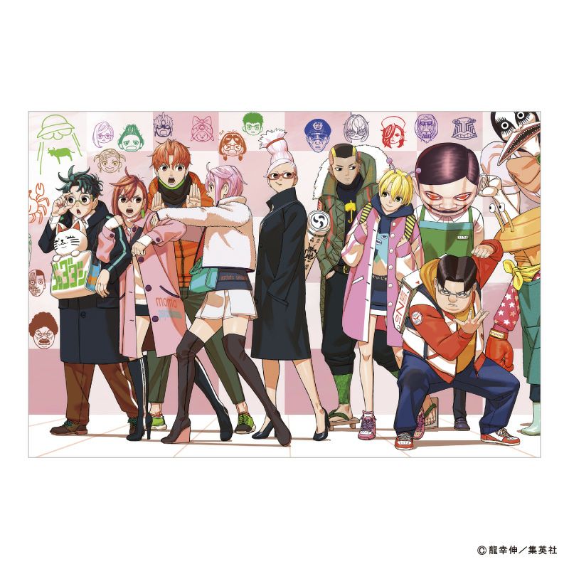 『ダンダダン』ポストカード(12)1